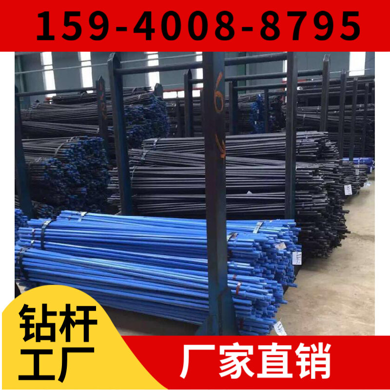 安庆市 安徽省凿岩钎具厂家